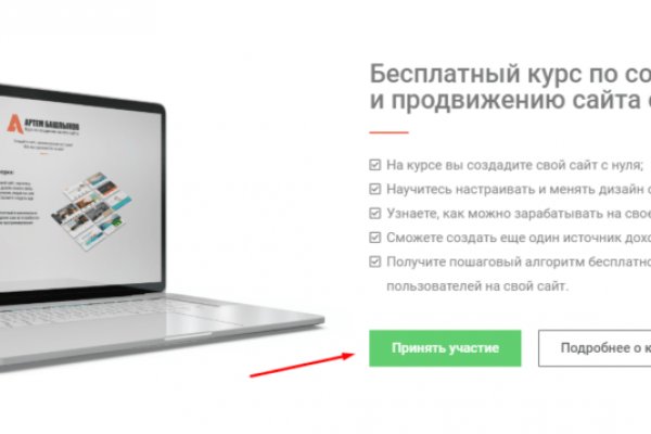 Kraken магазин интернет