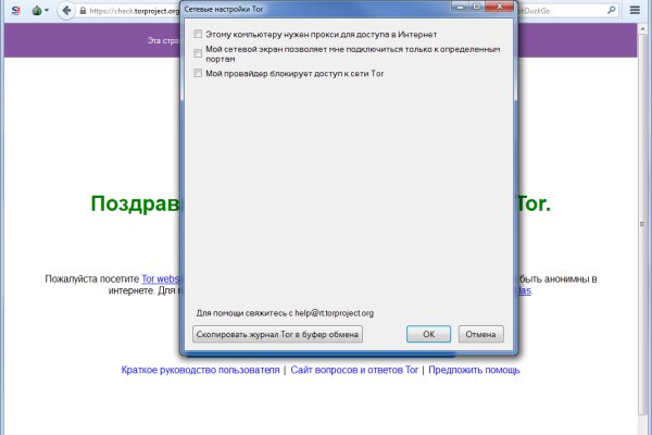 Кракен наркотики россия