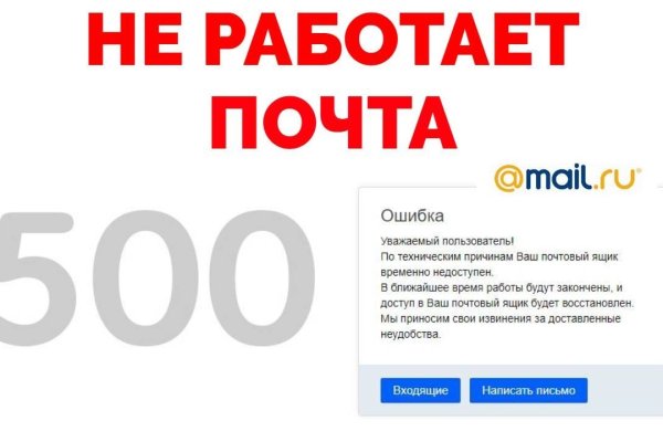 Кракен ссылка 2 веб