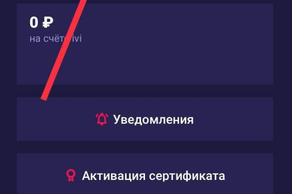 Кракен невозможно зарегистрировать пользователя