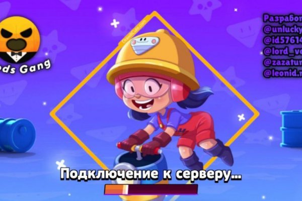 Кракен гидра