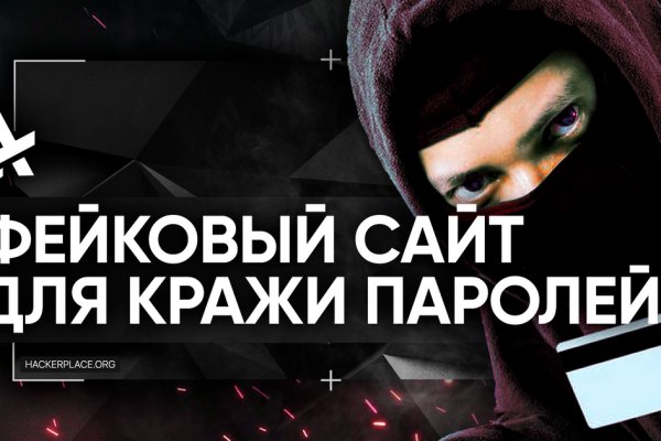 Сайт кракен зайти