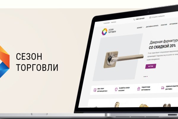 Kraken russia