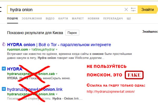 Кракен даркнет 2krnmarket