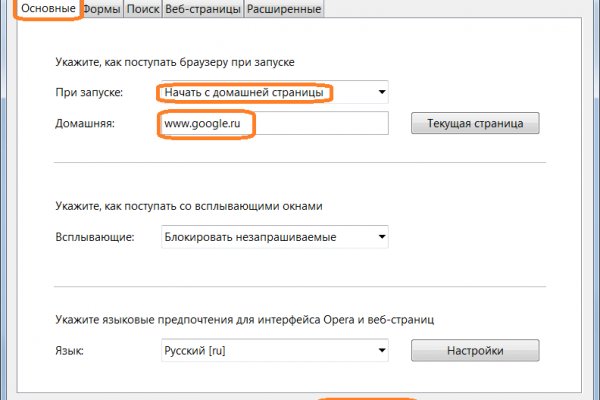 Кракен найти сайт