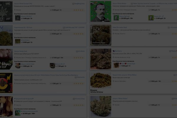 Ссылки на кракен блэкспрут