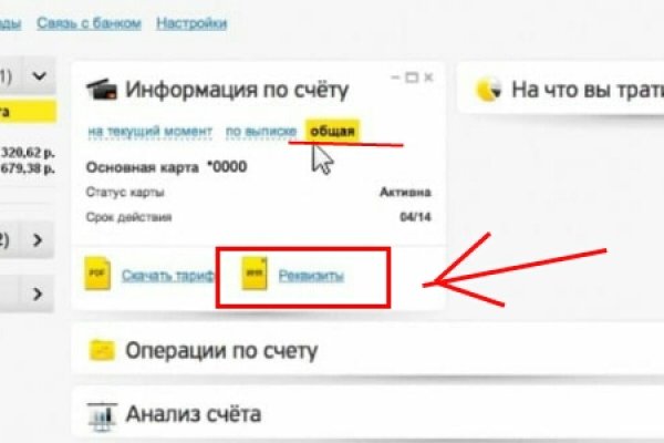 Кракен сайт ссылка kr2web in