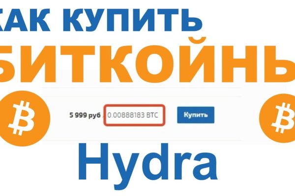 Кракен ссылка 2web