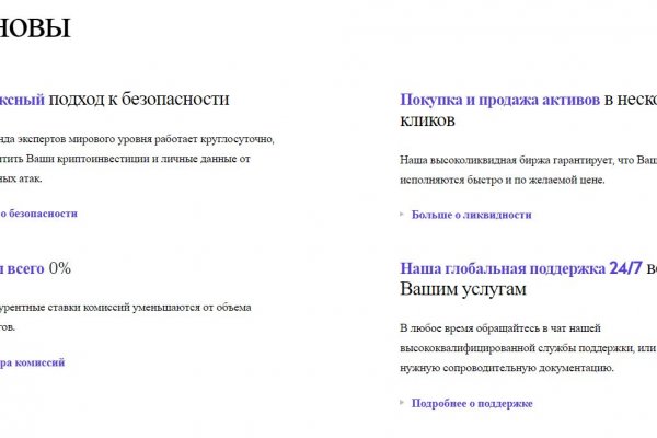 Даркнет ссылка