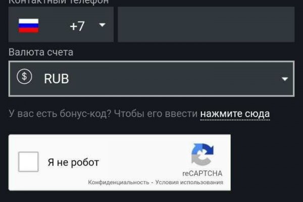 Кракен даркнет только через