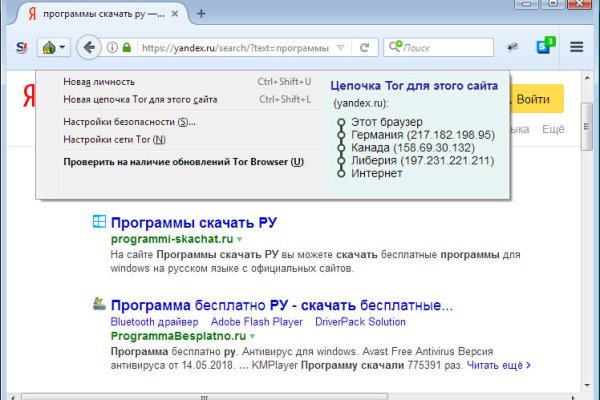 Как подключиться к даркнету