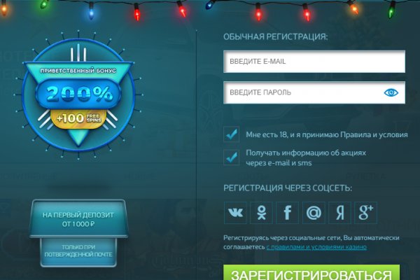 Главная страница кракен