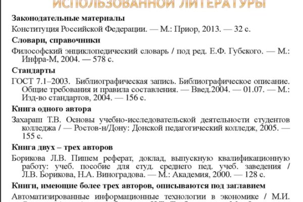 Кракен даркнет маркетплейс