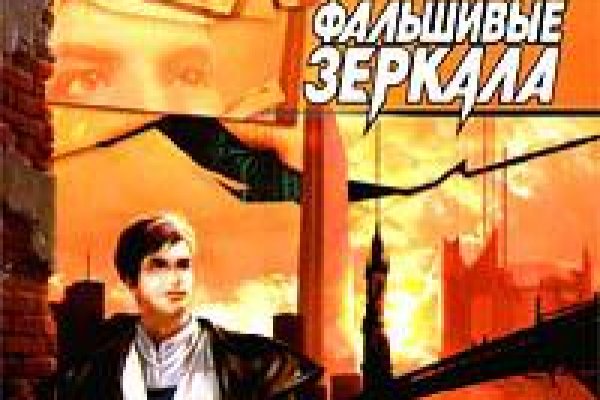Кракен сайт бошки