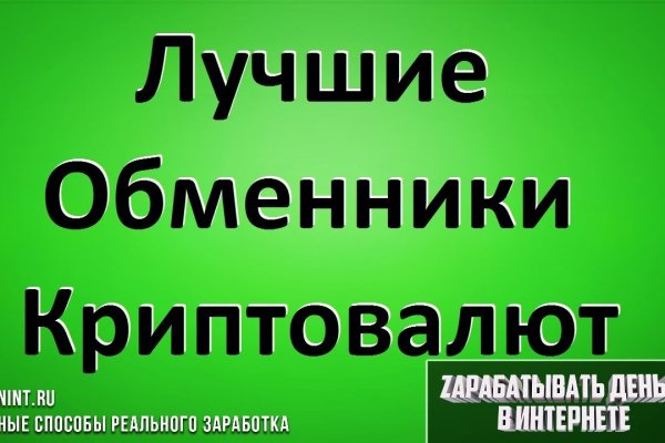 Darknet магазин