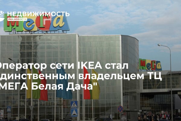 Кракен торговая площадка