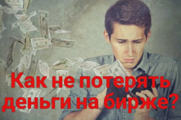 Площадки в даркнете