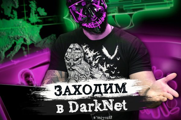 Что такое кракен шоп