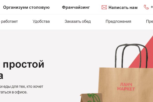 Кракен как зайти ссылка