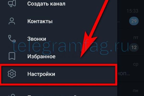 Кракен шоп это