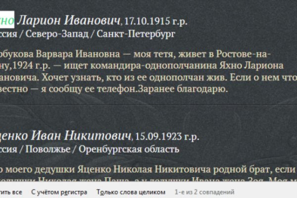 Кракен сайт 18