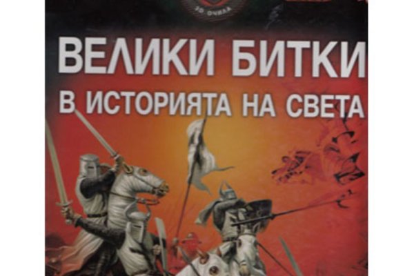 Зеркало на кракен