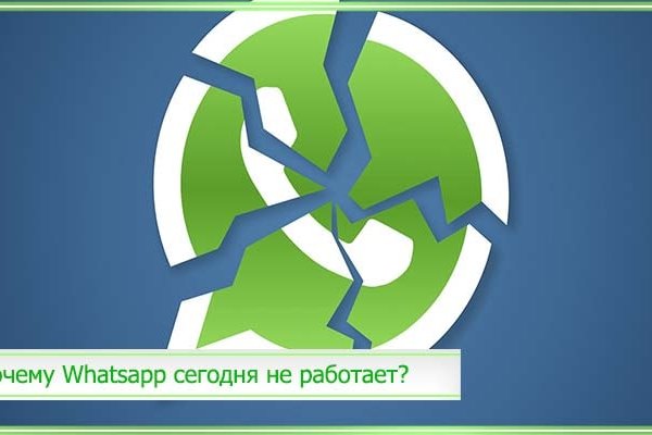 Кракен купить в москве порошок