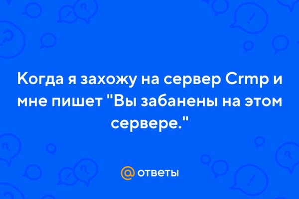 Как перейти на кракен