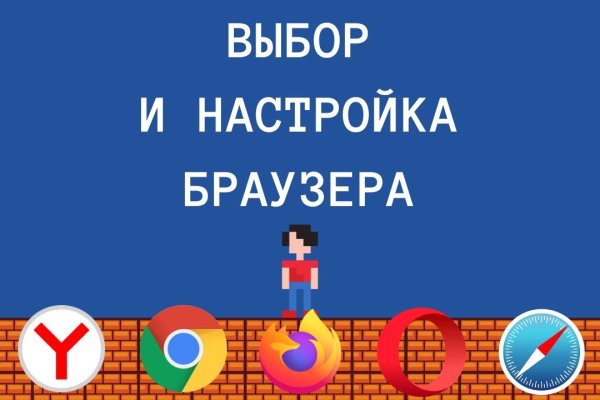 Кракен тор