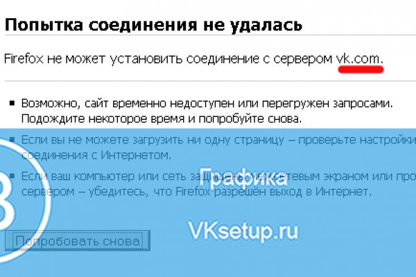 Что с кракеном сайт