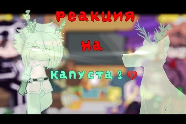 Кракен маркетплейс ссылка тг