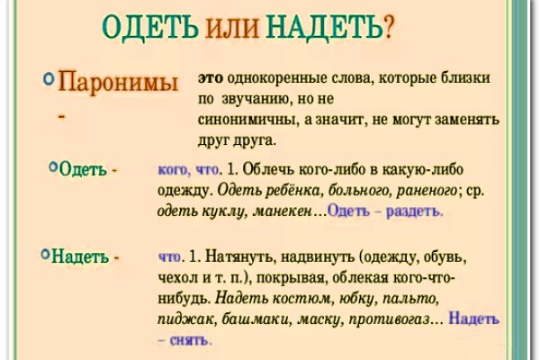 Ссылка на кракен в тор браузере