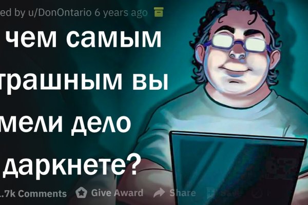Кракен площадка зеркало