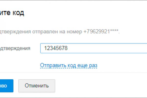 Kraken официальная ссылка tor