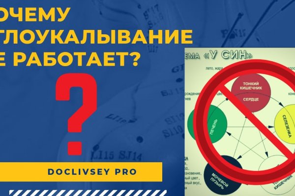 Kraken darknet зеркала