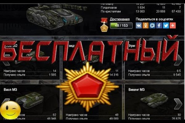 Кракен сайт kr2web in официальный ссылка