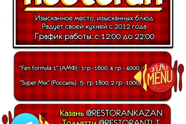 Что такое кракен в интернете
