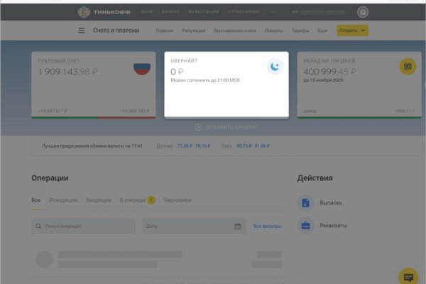 Каталог сайтов даркнет