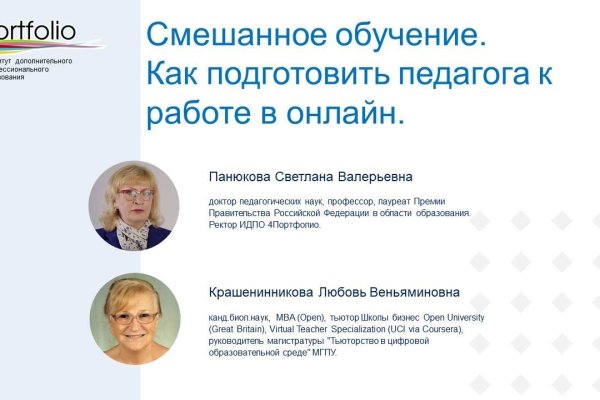 Ссылка на кракен на сегодня