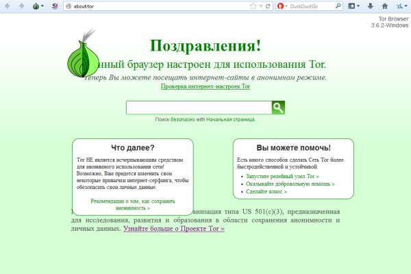 Кракен тор kr2web in