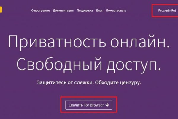 Kraken официальный сайт ссылка через tor