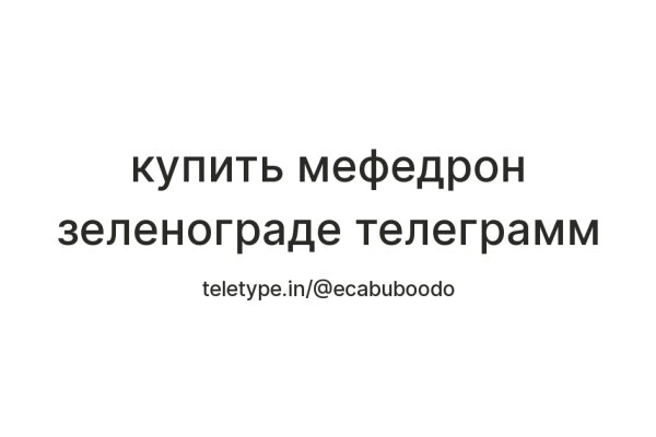 Кракен магазин наркоты
