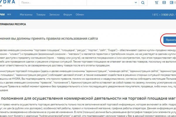 Заказать даркнет