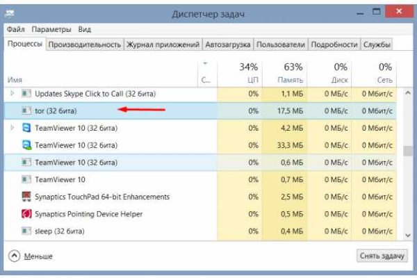 Кракен официальная kr2web in