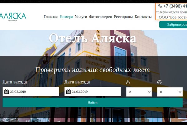 Кракен ссылка на рабочее зеркало