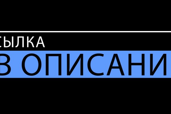 Kraken ссылка для тору