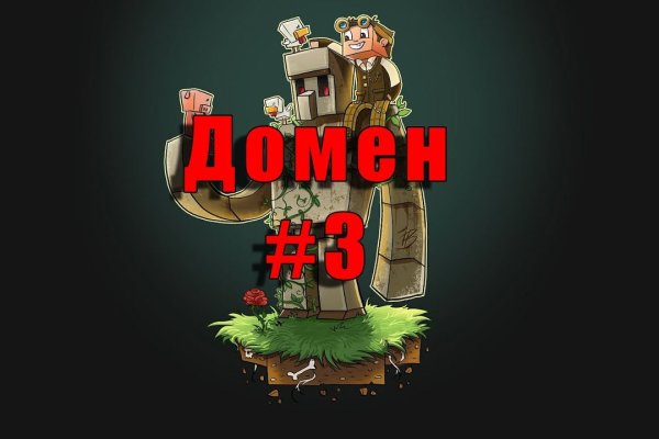 Кракен зеркала официальные