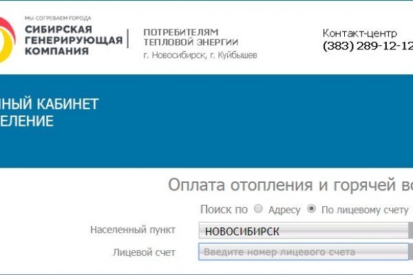 Darknet как войти