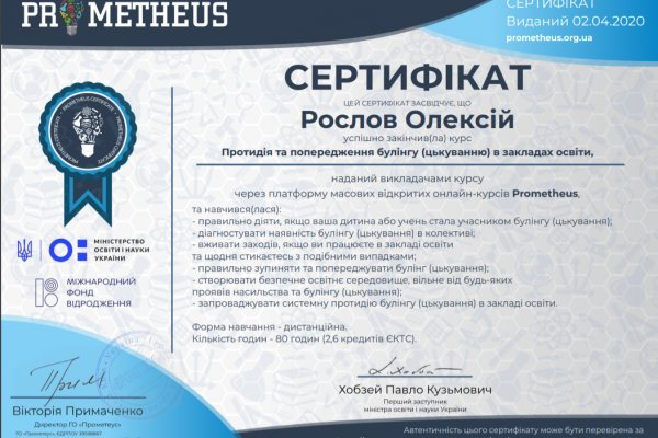 Кракен тор gigageek ru