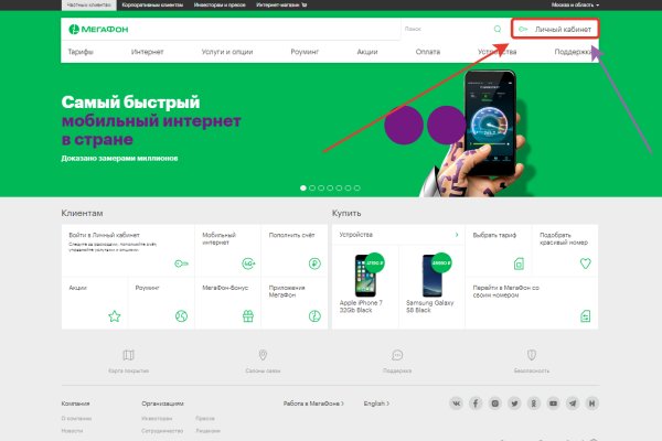 Ссылка на сайт кракен в тор